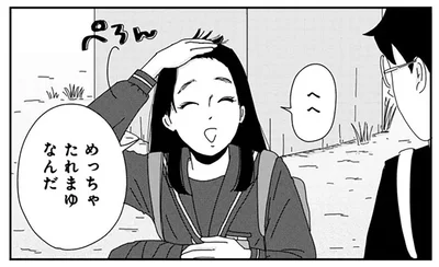 前髪でコンプレックスを隠してた。同級生に打ち明けたら意外な反応!?