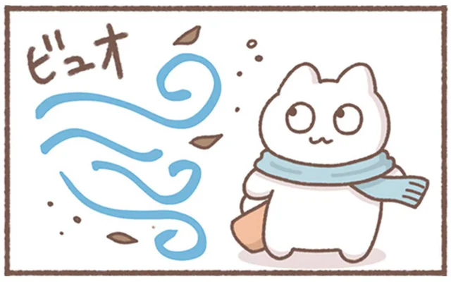 今日もしぶしぶ通勤。向かい風に吹かれ、こぼれる会社員の本音