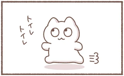 トイレトイレ