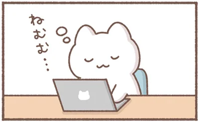 ねむむ…
