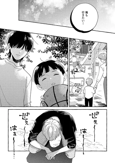 『先生とひととせの青』より