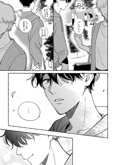 『先生とひととせの青』より