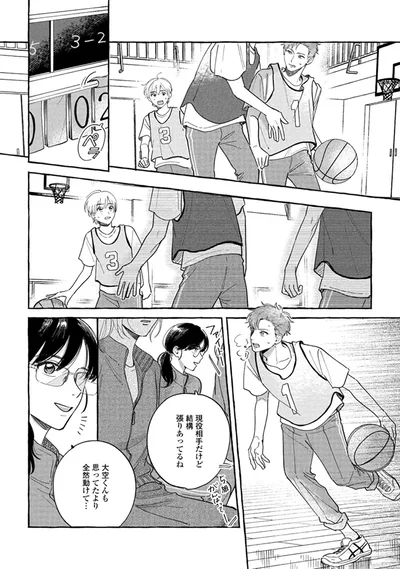 『先生とひととせの青』より