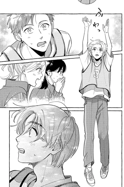 『先生とひととせの青』より