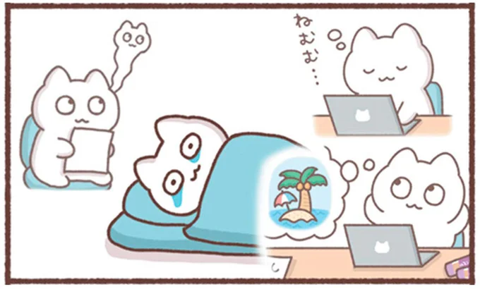がんばってもがんばっても