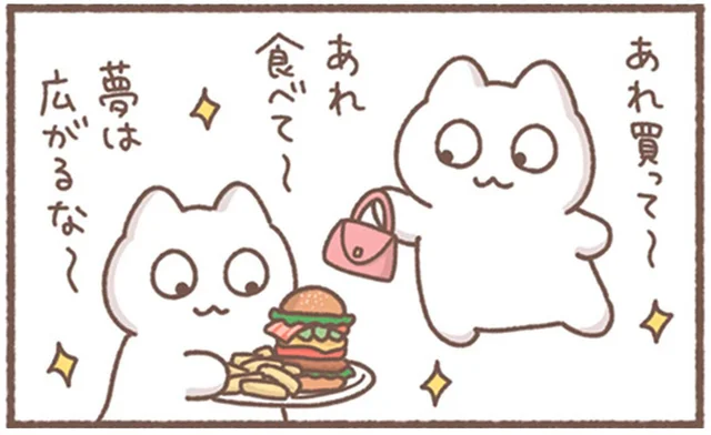 給料日のシビアな現実。新入社員の頃は楽しみだったのに今では？