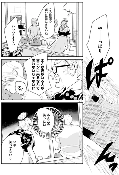 『そしてヒロインはいなくなった』より