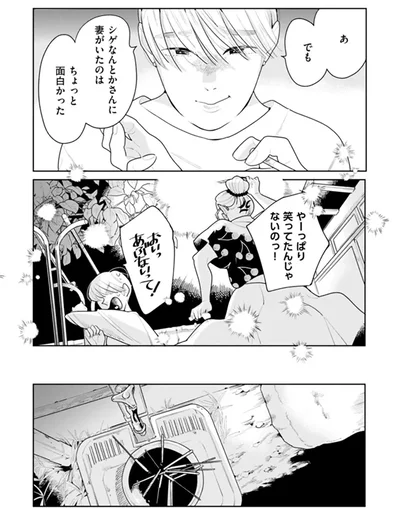『そしてヒロインはいなくなった』より
