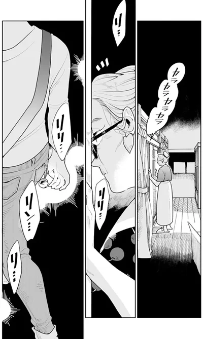 『そしてヒロインはいなくなった』より