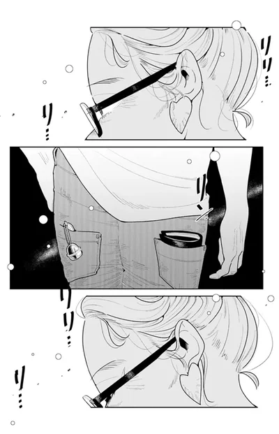 『そしてヒロインはいなくなった』より