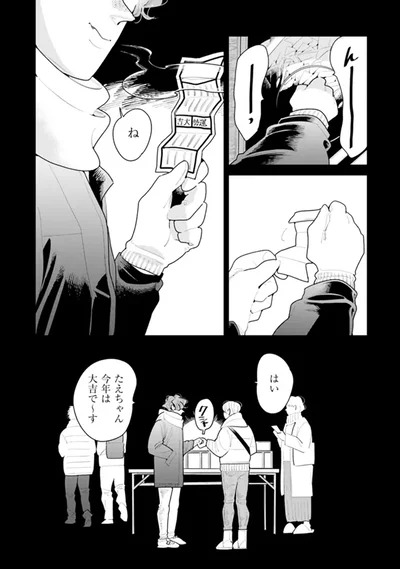 『そしてヒロインはいなくなった』より