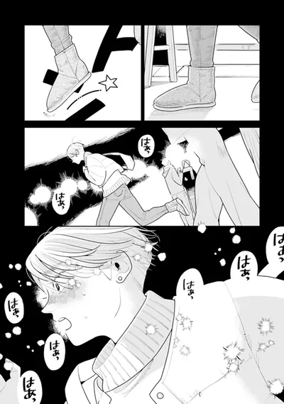 『そしてヒロインはいなくなった』より
