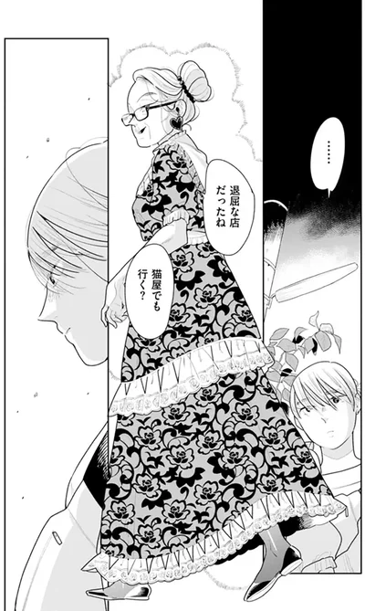 1107『そしてヒロインはいなくなった』より