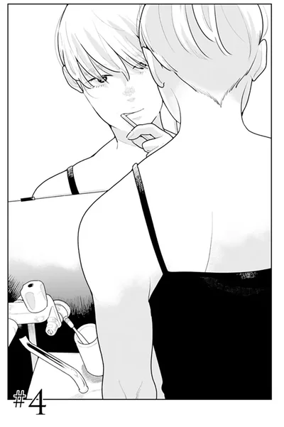 『そしてヒロインはいなくなった』より