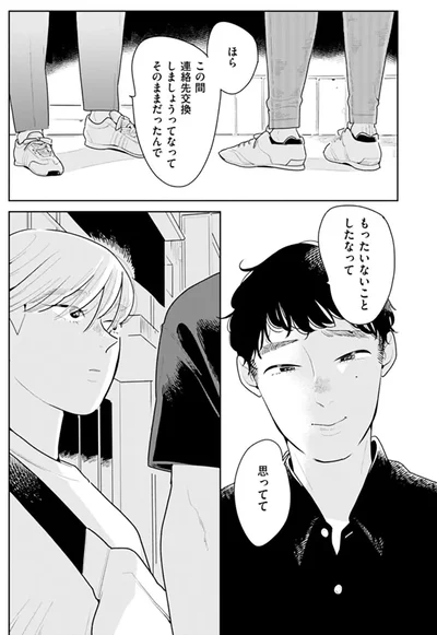 『そしてヒロインはいなくなった』より