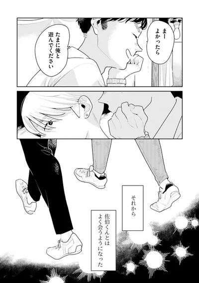 『そしてヒロインはいなくなった』より