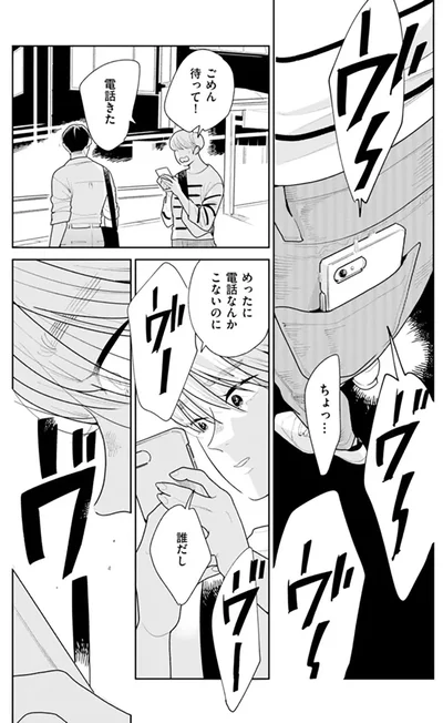 『そしてヒロインはいなくなった』より