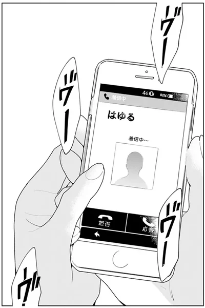 『そしてヒロインはいなくなった』より