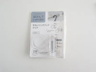 セリアの「かもいリングフック」　▶開封してみる！