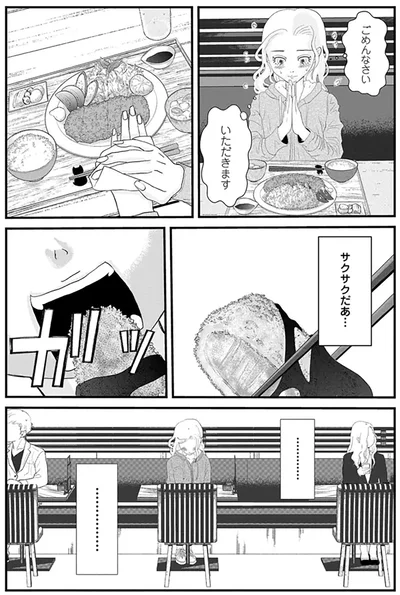 『おはよう、おやすみ、また明日。』より