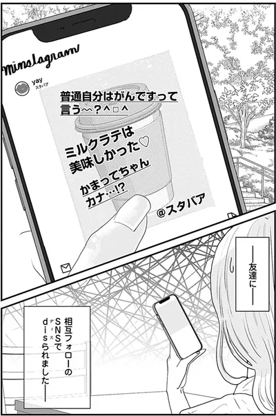 『おはよう、おやすみ、また明日。』より
