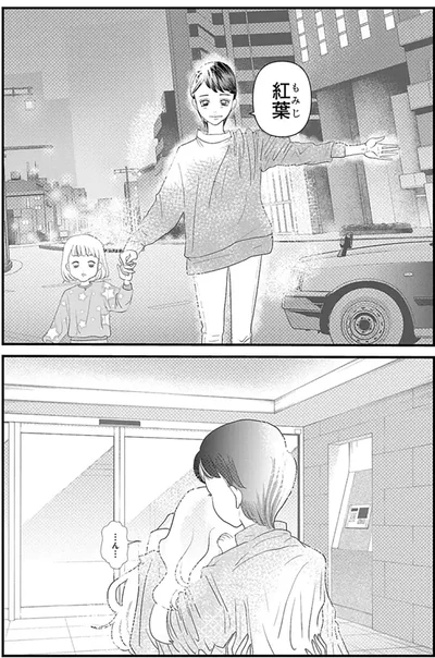 『おはよう、おやすみ、また明日。』より