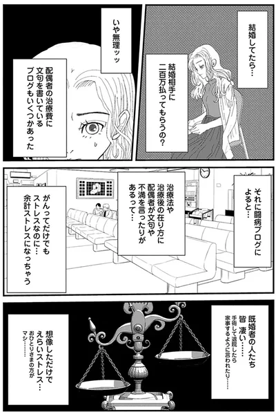 『おはよう、おやすみ、また明日。』より