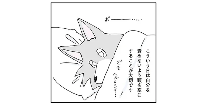 不調続きの自分を責めないこと。回復するきっかけにカップケーキを作った日