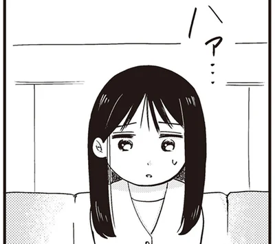 ハァ…