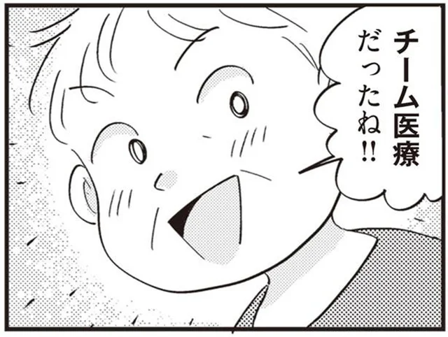 タイミングを合わせ、妊婦さんを分娩室へ。「チーム医療」でママを応援／16歳の母（3）