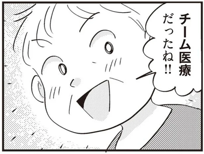 タイミングを合わせ、妊婦さんを分娩室へ。「チーム医療」でママを応援／16歳の母（3）