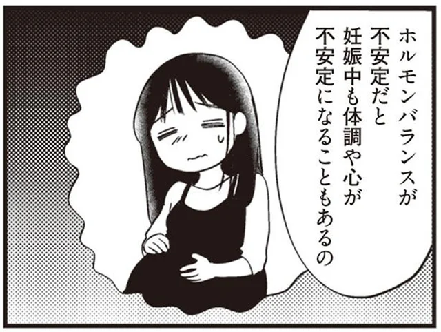 「若いゆえのリスクはある」産むと決めた16歳女子高生に、助産師が説明したこと／16歳の母（7）