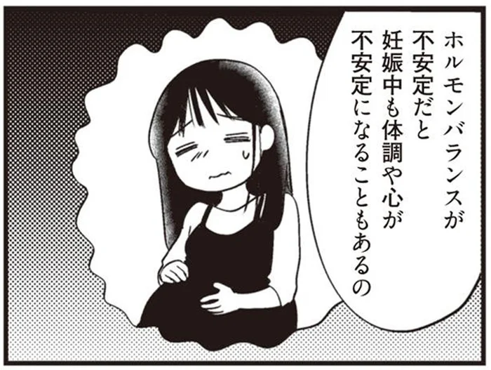 「若いゆえのリスクはある」産むと決めた16歳女子高生に、助産師が説明したこと／16歳の母（7）