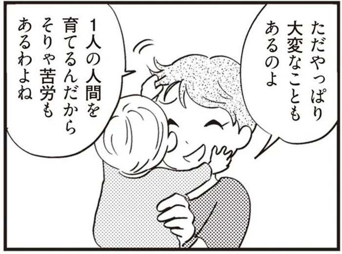16歳で妊娠した彼女が知った「現実」。一人の人間を育てる喜びと大変さ／16歳の母（8）