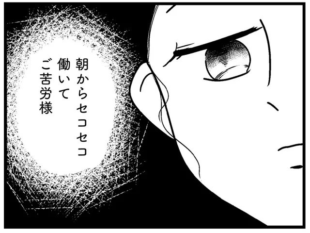 『人生もっとうまくやれたのに 港区女子の絶望と幸せ』より