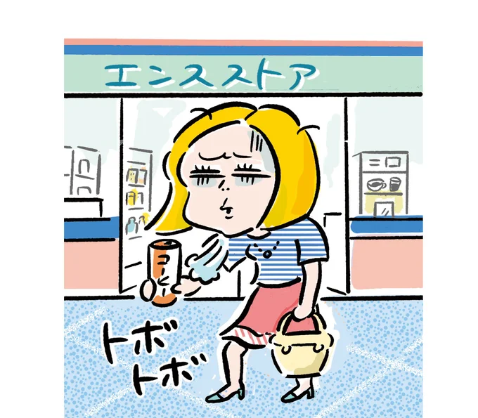 ×食欲がない日は朝食をとらない