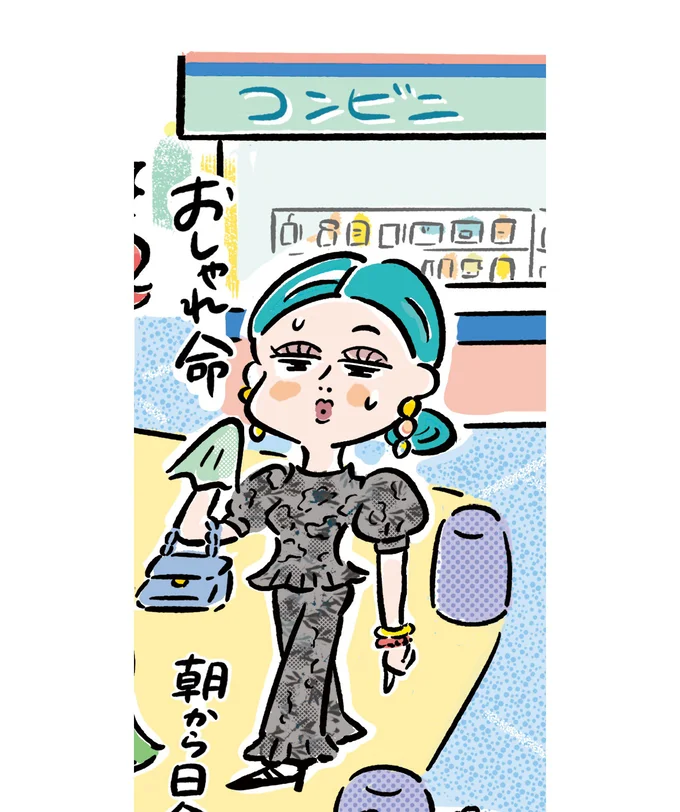 ×黒など濃い色の洋服を着る