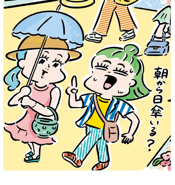 ×午前中なら涼しいだろうと無防備で外出する