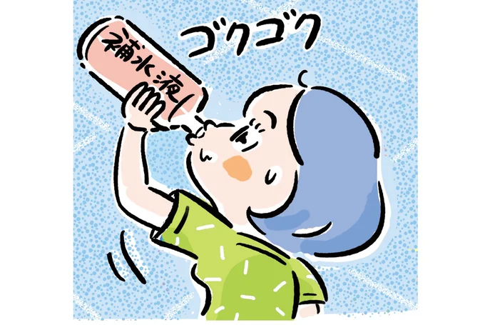 ×朝の水分補給に経口補水液を飲む