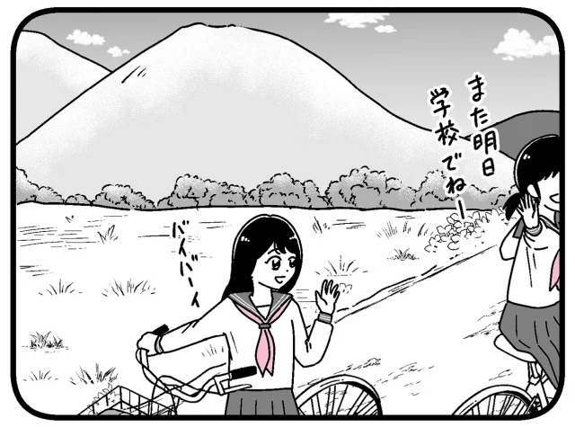 『人生もっとうまくやれたのに 港区女子の絶望と幸せ』より