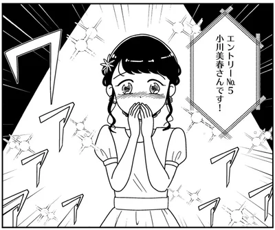 『人生もっとうまくやれたのに 港区女子の絶望と幸せ』より