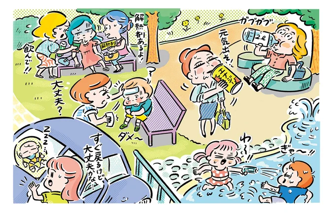 取り返しのつかないことにも!良くない熱中症対策とやるべきことリスト