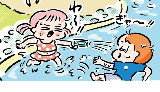 ×プールや水辺で遊ぶときは涼しいので水分をとらない