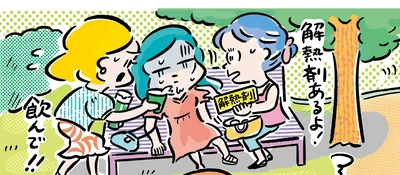 ×熱中症の人に無理やり水を飲ませる