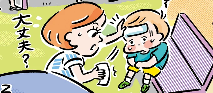 ×ぐったりしている人がいたらまずおでこを冷やす
