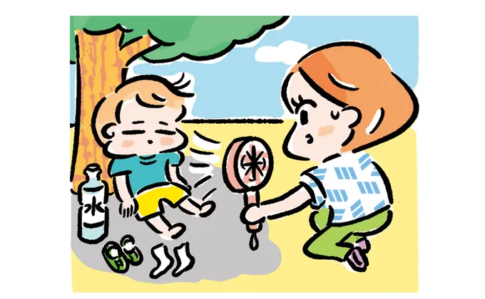 まずは涼しい場所へ。体を締めつけているベルトなどを緩め、体を水でぬらして風を送りましょう