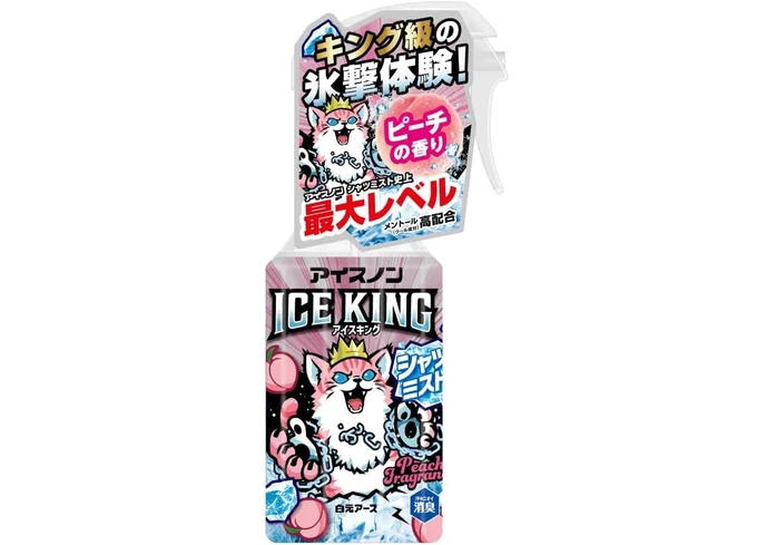 アイスノン シャツミスト ICE KING ピーチの香り