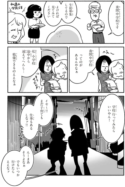 『戦争さえなければ』より