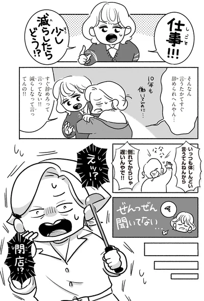『戦争さえなければ』より