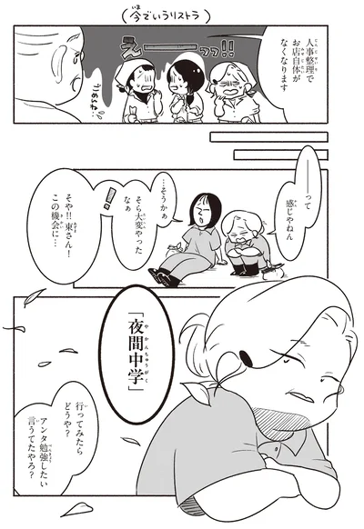 『戦争さえなければ』より
